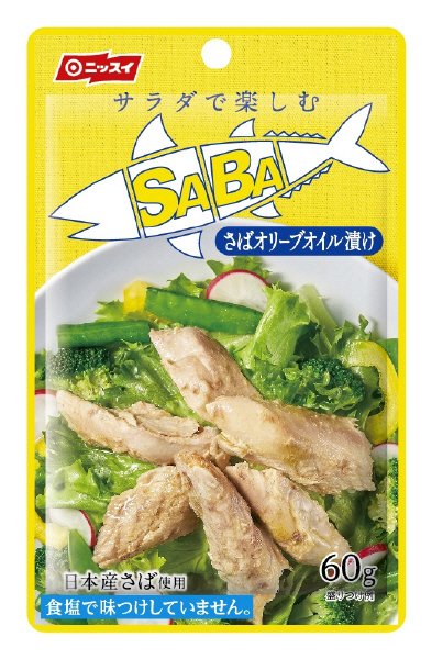 サラダで楽しむさばオリーブオイル漬け