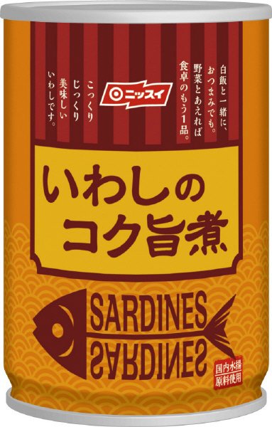 いわしのコク旨煮