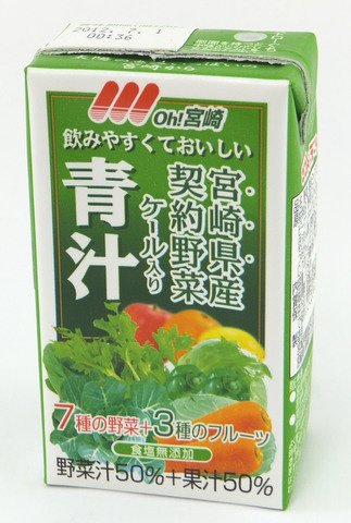 OH!宮崎青汁
