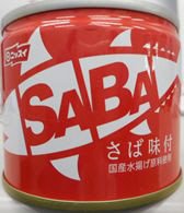 さば味付