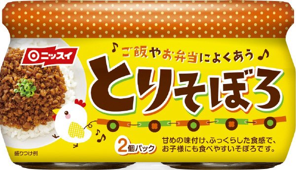 とりそぼろ　２個パック