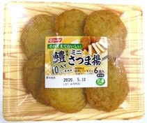 鱧入りミニさつま揚