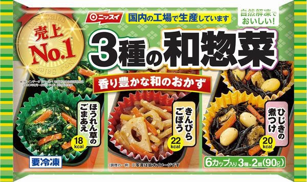 ３種の和惣菜