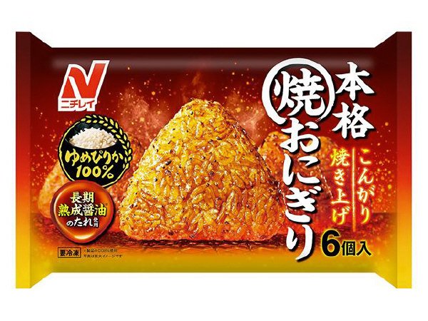 本格焼おにぎり