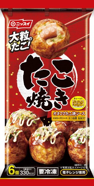 たこ焼き