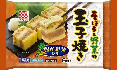 そぼろと野菜の玉子焼き