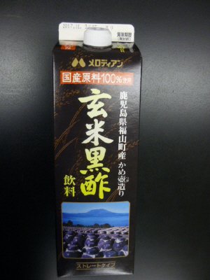 玄米黒酢飲料