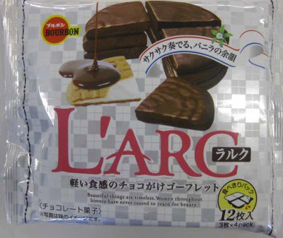 ラルク