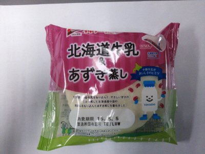 北海道牛乳＆あずき蒸し