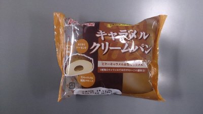 キャラメルクリームパン