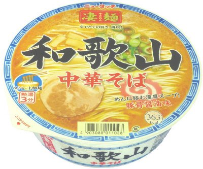 ニュータッチ　凄麺　和歌山中華そば