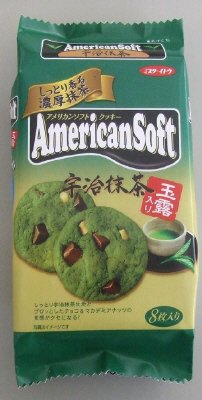 アメリカンソフトクッキー宇治抹茶玉露入り