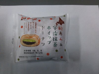 粒あん＆宇治抹茶ホイップドーナツ