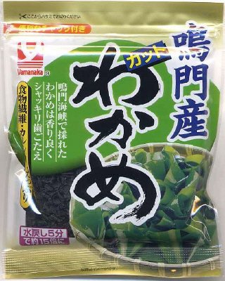 鳴門産カットわかめ