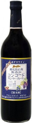 スーパーあずさワイン（赤）