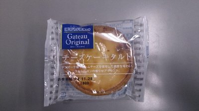 ＥＥＸチーズケーキタルト