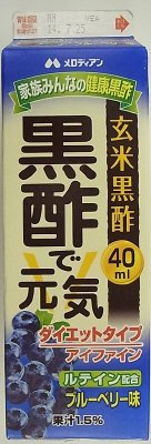 黒酢で元気ダイエットタイプブルーベリー味