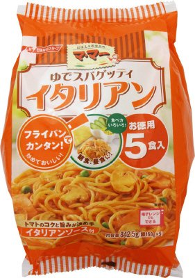 ゆでスパゲティ　イタリアン（５食入）