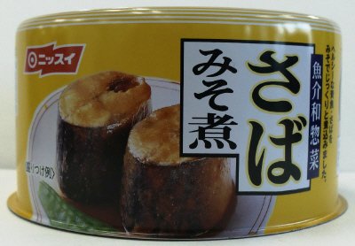 さばみそ煮