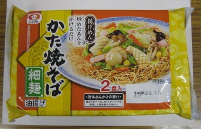 かた焼そば　細麺