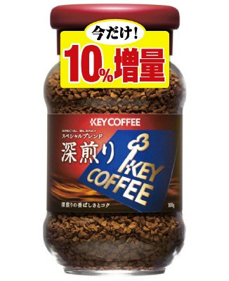 インスタントコーヒー　スペシャルブレンド　深煎り増量