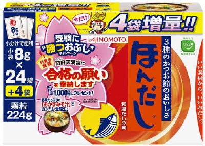 ｢ほんだし｣　小袋２４袋入箱＋４袋