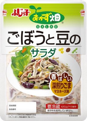 おかず畑　ごぼうと豆のサラダ