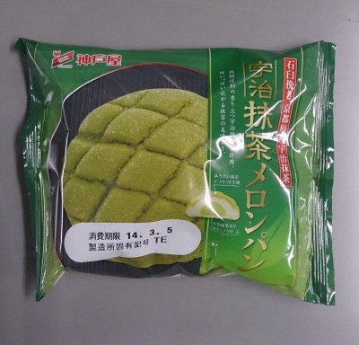 宇治抹茶メロンパン