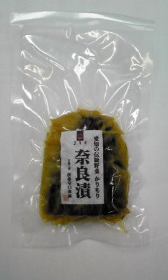 愛知の伝統野菜かりもり奈良漬