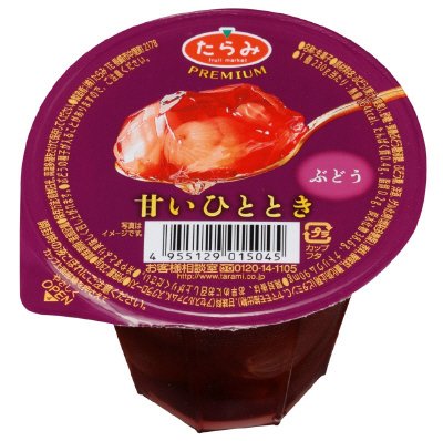 甘いひととき　ぶどう