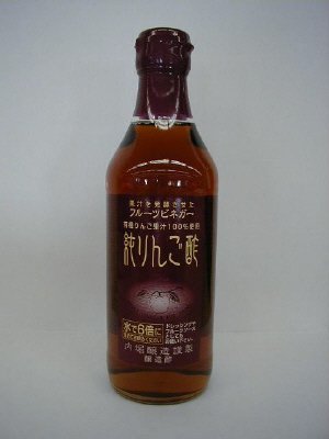 フルーツビネガー純りんご酢