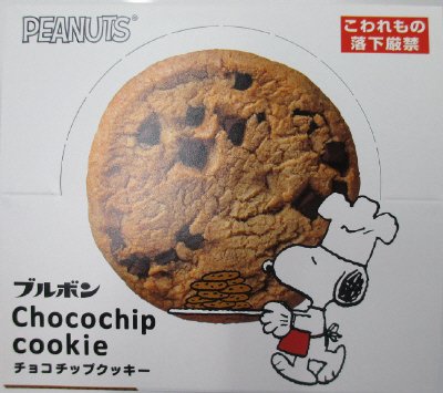 チョコチップクッキー（スヌーピー）