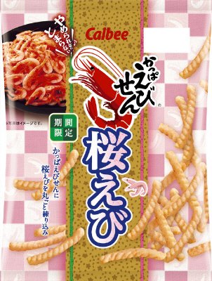 かっぱえびせん桜えび