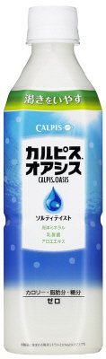カルピスオアシス