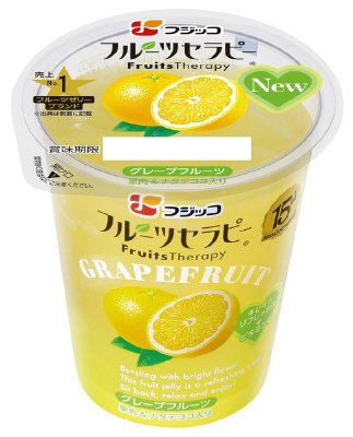 フルーツセラピー　グレープフルーツ