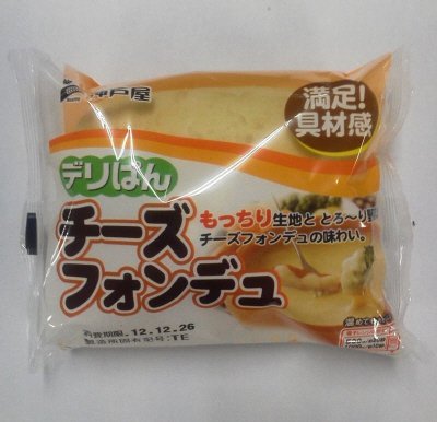 デリぱんチーズフォンデュ