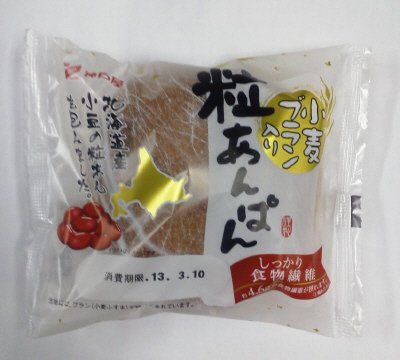 小麦ブラン入り粒あんぱん