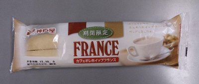 カフェオレホイップフランス