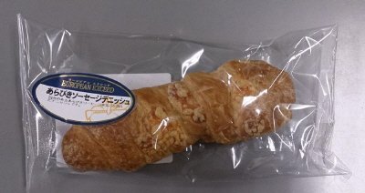 ＥＸあらびきソーセージデニッシュ