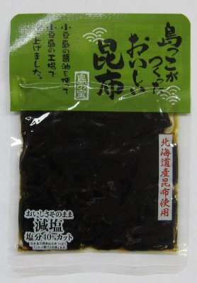 島っこがつくったおいしい昆布