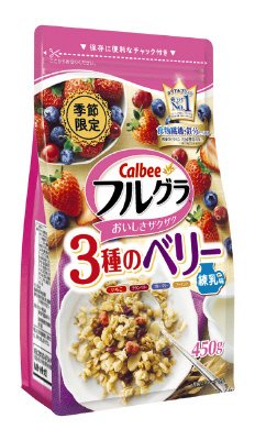 フルグラ３種のベリー練乳味