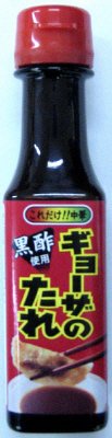 ギョーザのたれ
