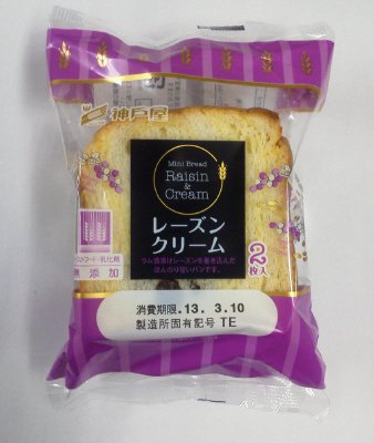 レーズンクリーム