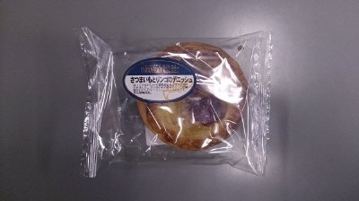 ＥＸさつまいもとリンゴのデニッシュ
