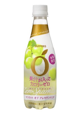 ＺｅｒｏＳｐａｒｋｌｉｎｇ　マスカット・オブ・アレキサンドリア