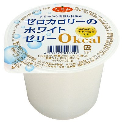 ゼロカロリーのホワイトゼリー