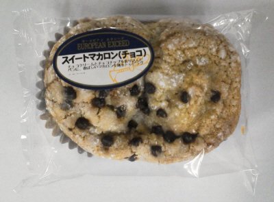 ＥＸスイートマカロン（チョコ）