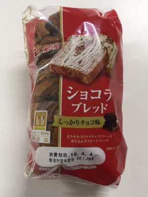 ショコラブレッド
