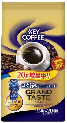 グランドテイストコク深いリッチブレンド３６０ｇ＋２０ｇ