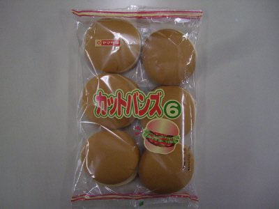 カットバンズ
